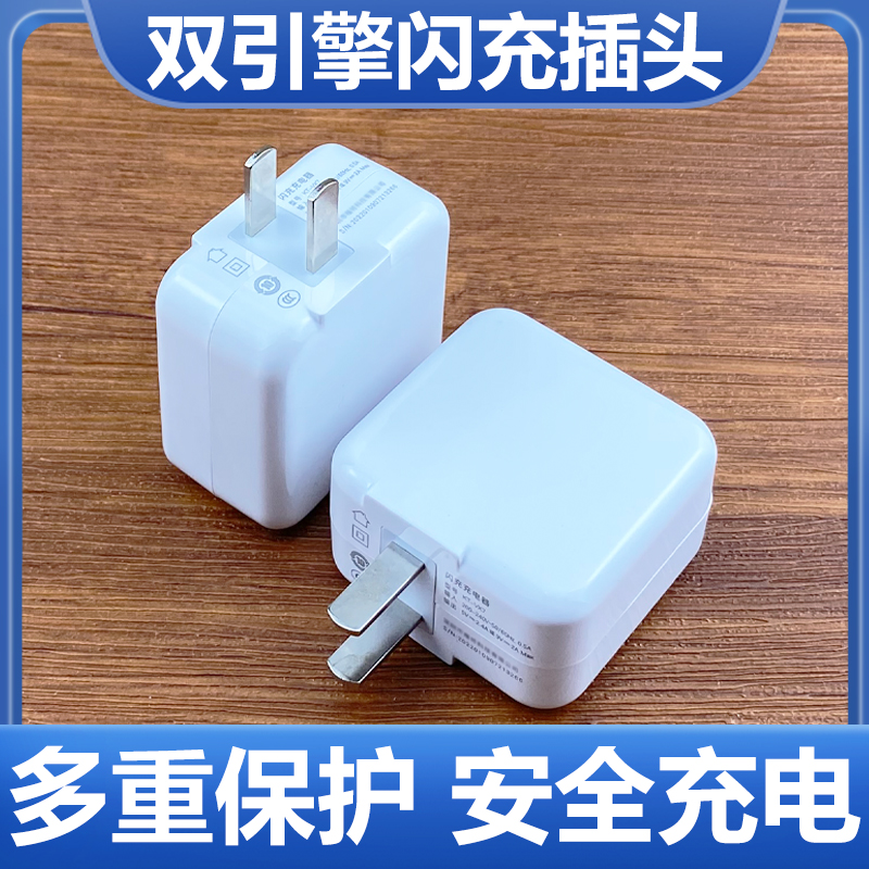 适用VIVOS1Pro充电器安卓梯形接口充电线18W瓦双引擎闪充插头9V2A数据线套装