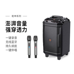 贝德乾坤0862户外广场舞音响拉杆音箱移动大功率KTV唱歌