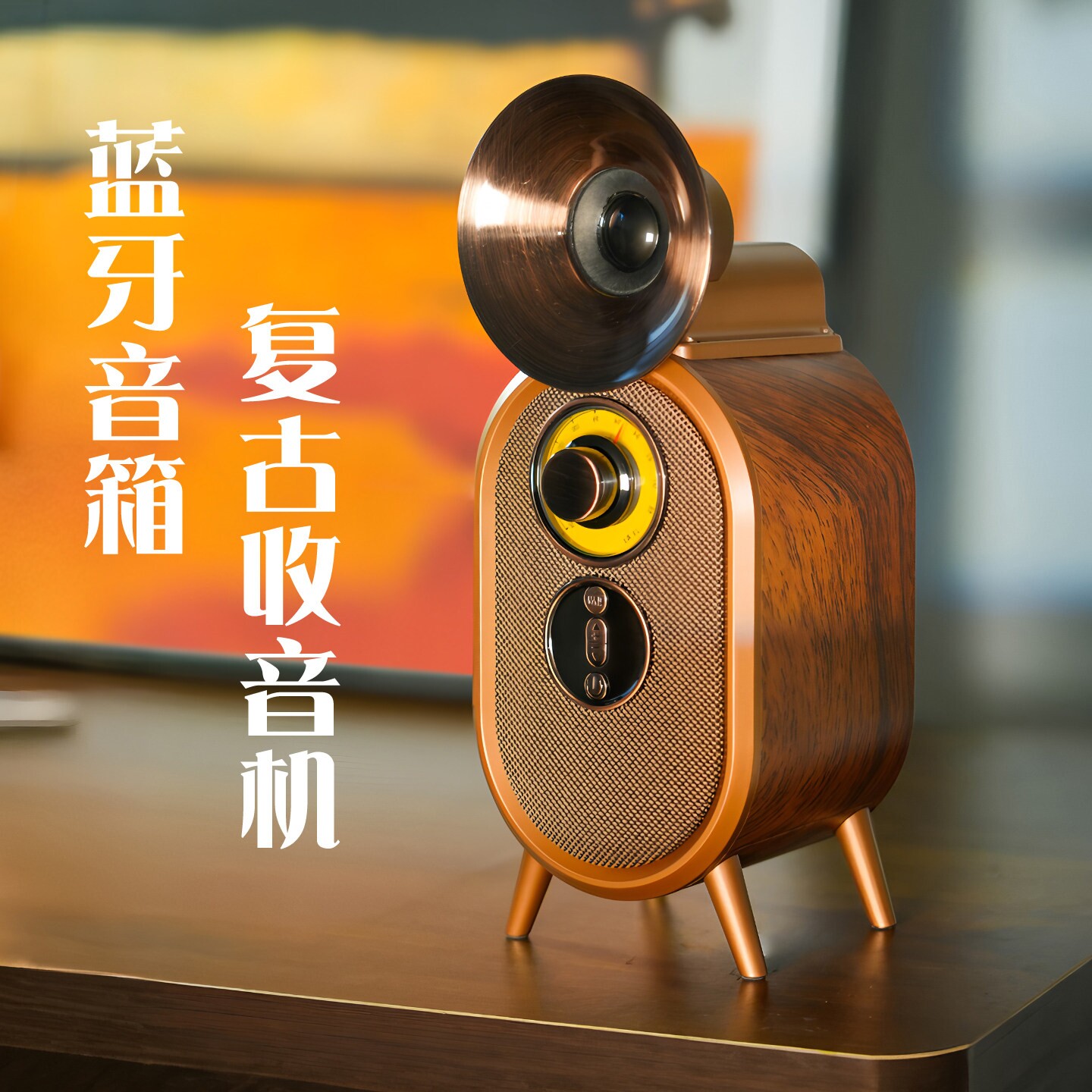 蓝牙音箱复古收音机高音质家用K3
