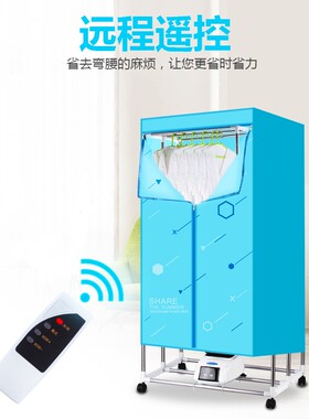 万家达定时可折叠静音省电烘干机