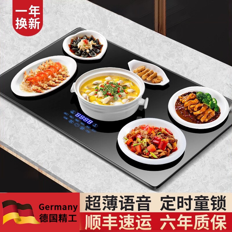 德国暖菜板折叠多功能家用饭菜保