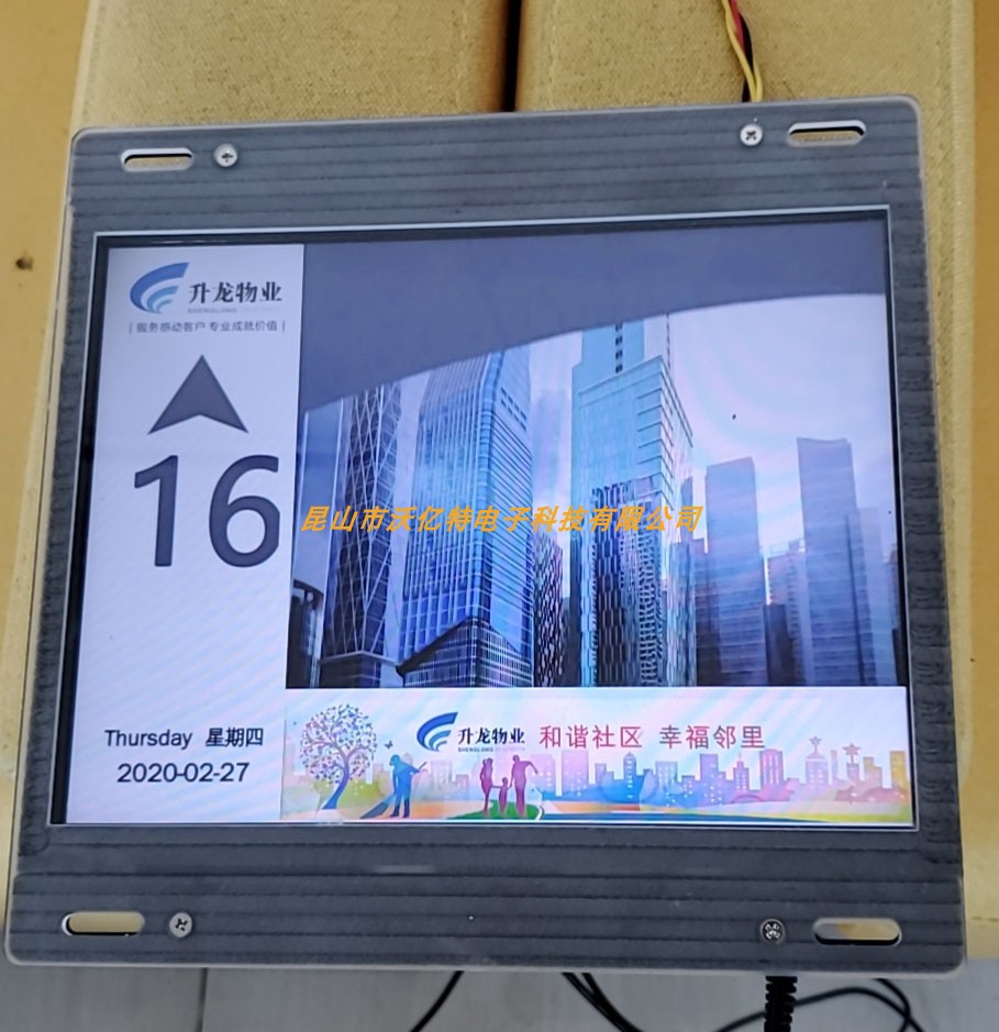 适用蒂森电梯10.4寸视频机多媒体