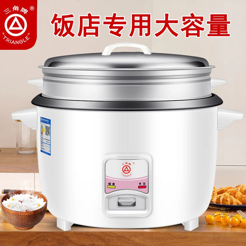 三角牌电饭锅商用大容量不粘锅老式大电饭锅食堂酒店饭店鼓型锅
