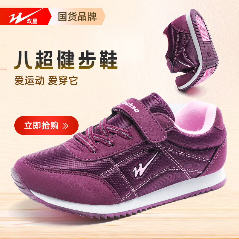 双星八超老人鞋官方正品女春季妈妈鞋软底防滑轻便闰月平底运动鞋,女鞋,时尚休闲鞋,淘宝优惠券,粉丝福利购,淘宝优惠卷
