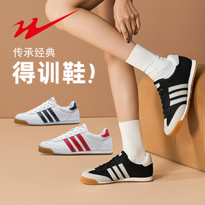 双星女鞋运动鞋女春夏新款跑鞋减震鞋子软底德训鞋透气休闲跑步鞋