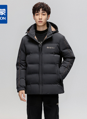 【可拆卸帽子】罗蒙冬季羽绒服可拆卸连帽外套保暖御寒可立领百搭
