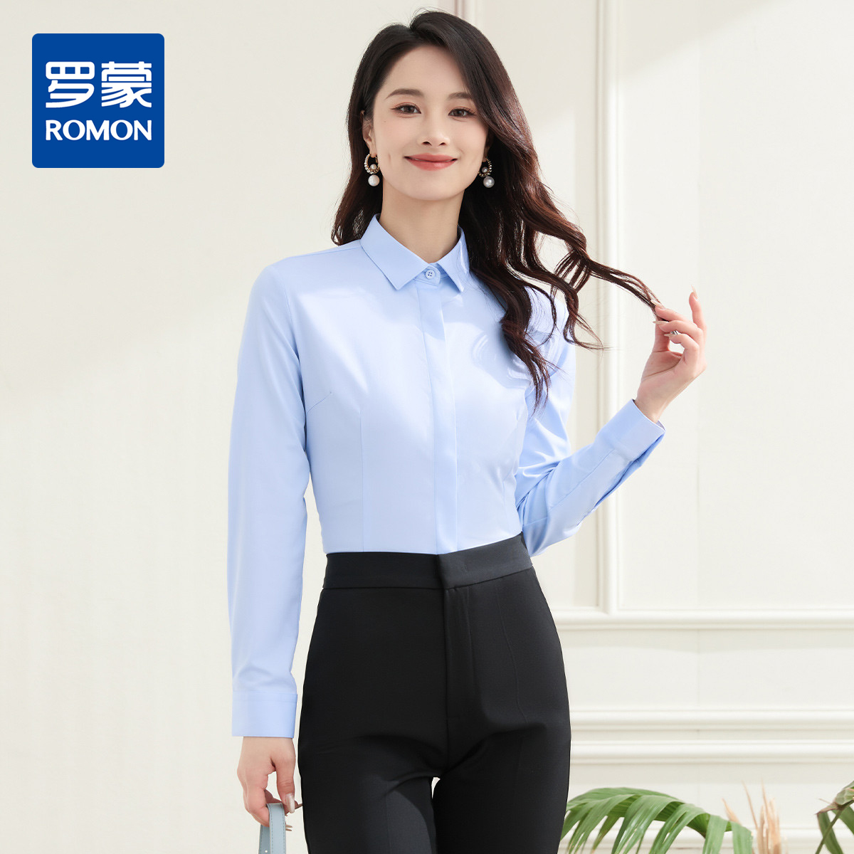 罗蒙春秋长袖衬衫女士正装商务职业工装通勤衬衣女上班纯色衬衫女
