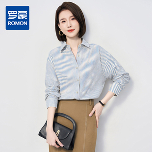 罗蒙秋冬厚款竖条纹长袖衬衫女士休闲百搭落肩宽松版磨毛棉质衬衣