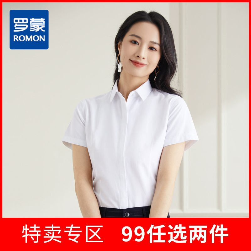 罗蒙春夏女装短袖衬衫女士商务通勤日常百搭经典职业装方领棉质衬