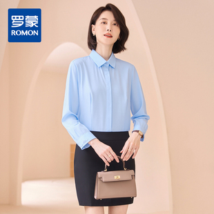 罗蒙女士长袖衬衫暗门襟设计纯色职业商务风优雅干练通勤舒适亲肤
