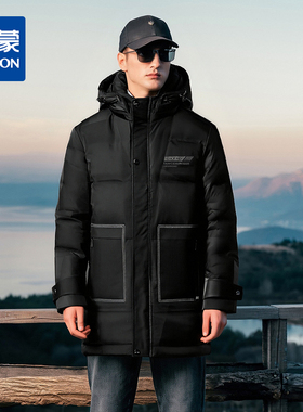 【90白鸭绒 可拆卸帽】罗蒙冬季男士羽绒服保暖舒适中长款加厚休