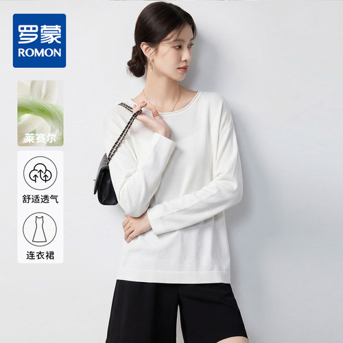 【100莱赛尔】罗蒙女士夏季凉爽宽松T恤圆领薄款外穿罩衫简约上衣