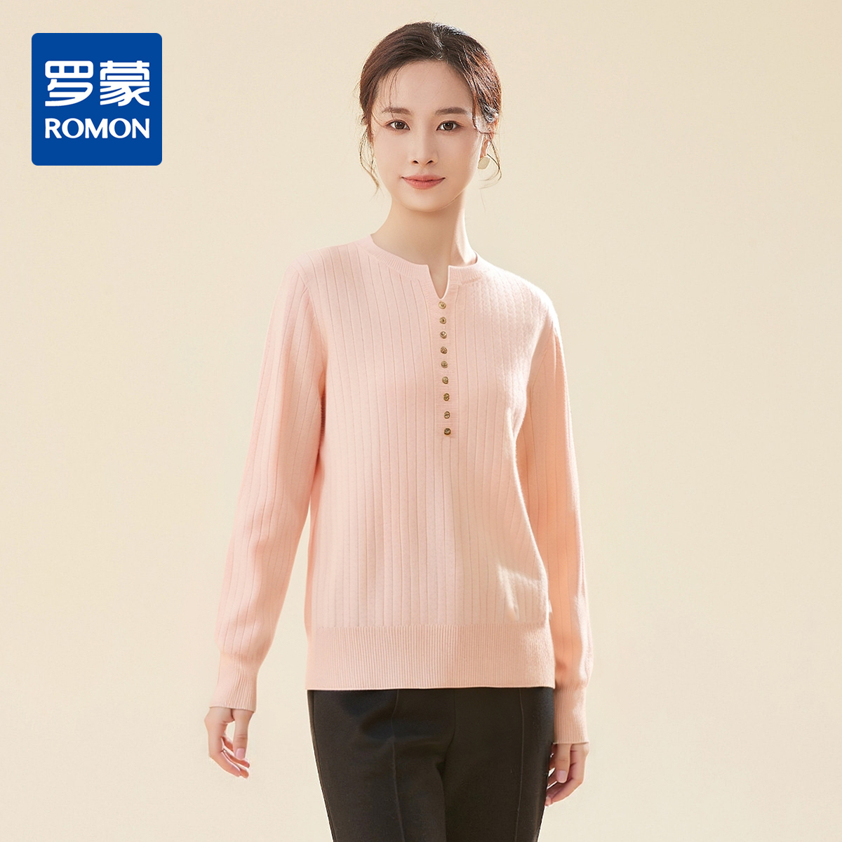 罗蒙秋冬女士羊毛衫圆领小V纽扣套头显瘦打底针织衫百搭毛衣上衣