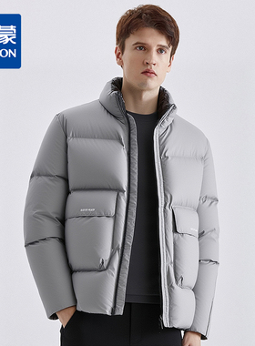 【90白鸭绒】罗蒙冬季款男士立领羽绒服保暖灰色时尚百搭潮男潮搭