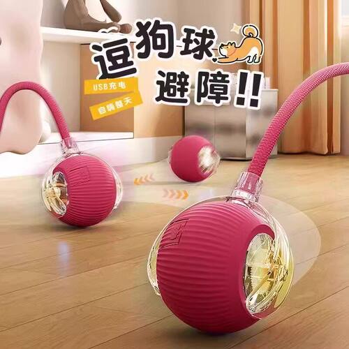 猫玩具猫咪智能逗猫球自