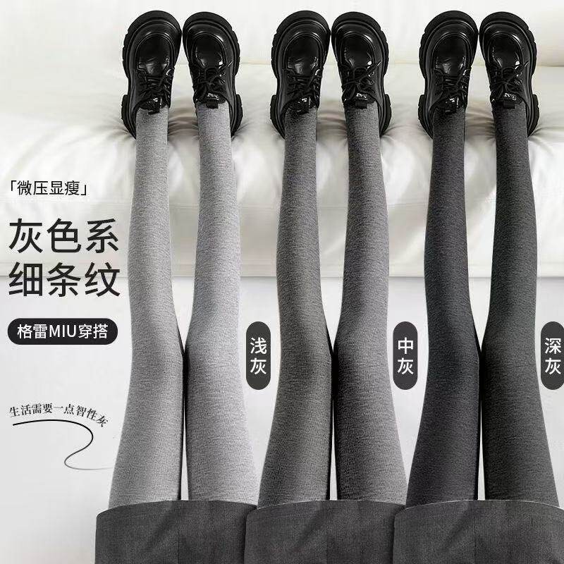想富花棉竖条连裤袜女秋季加绒加厚灰色提臀瘦腿保暖打底外穿显瘦