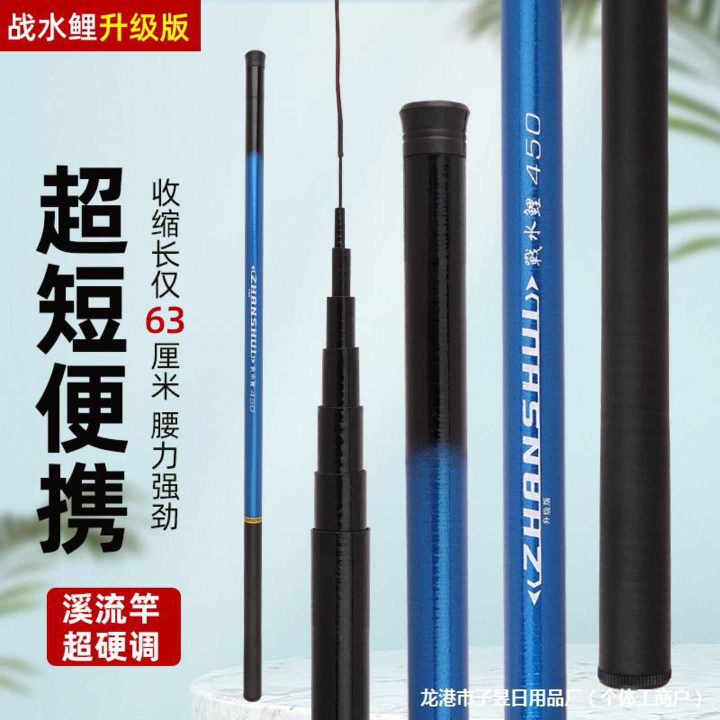 钓鱼竿手竿超轻超硬新手短节图片