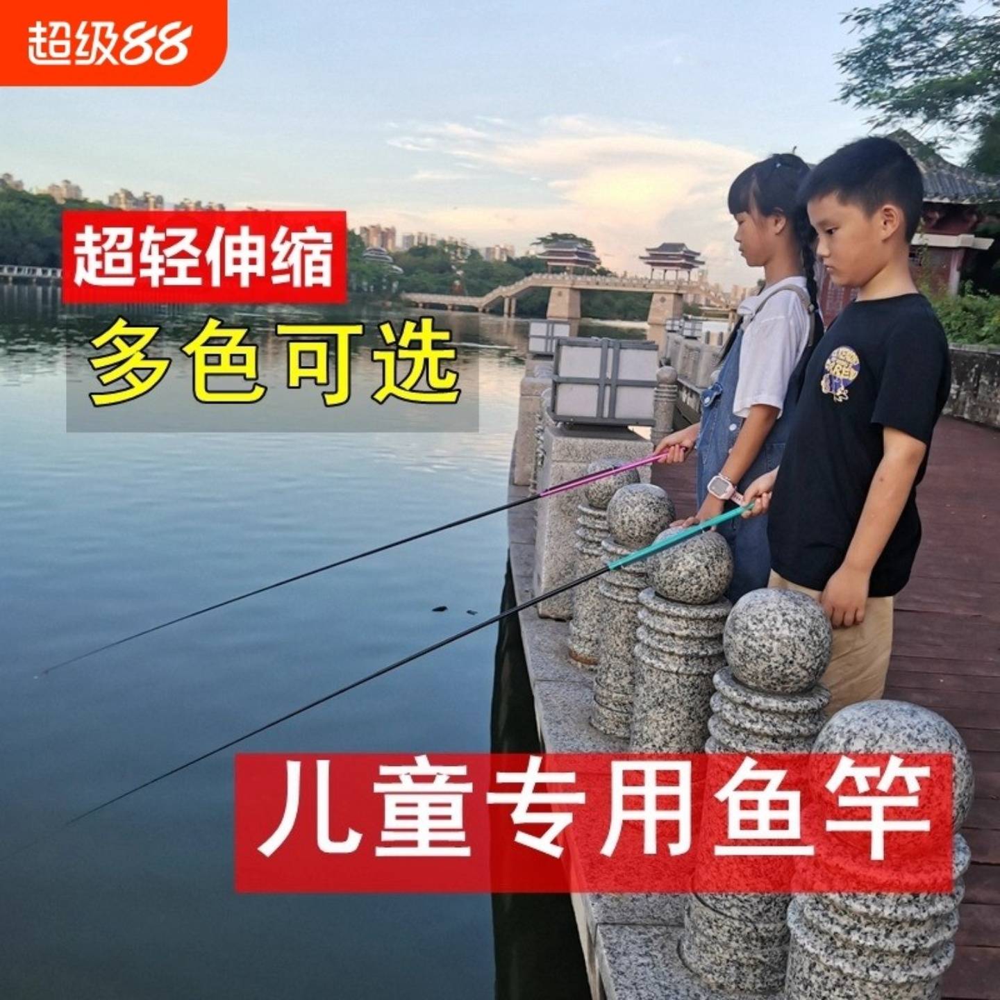 儿童专用初学者迷你超轻超硬短节