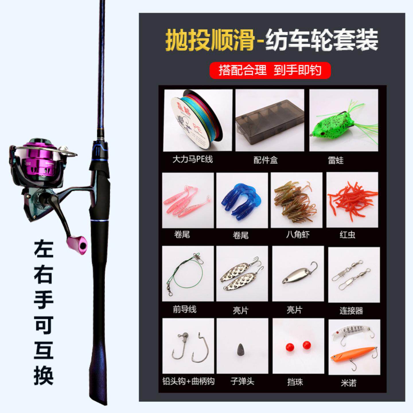 新款路亚杆套装抛竿远投竿打