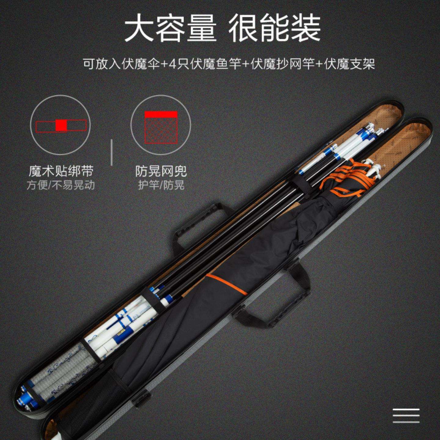 佳钓尼伏魔鱼硬壳竿包1.3米