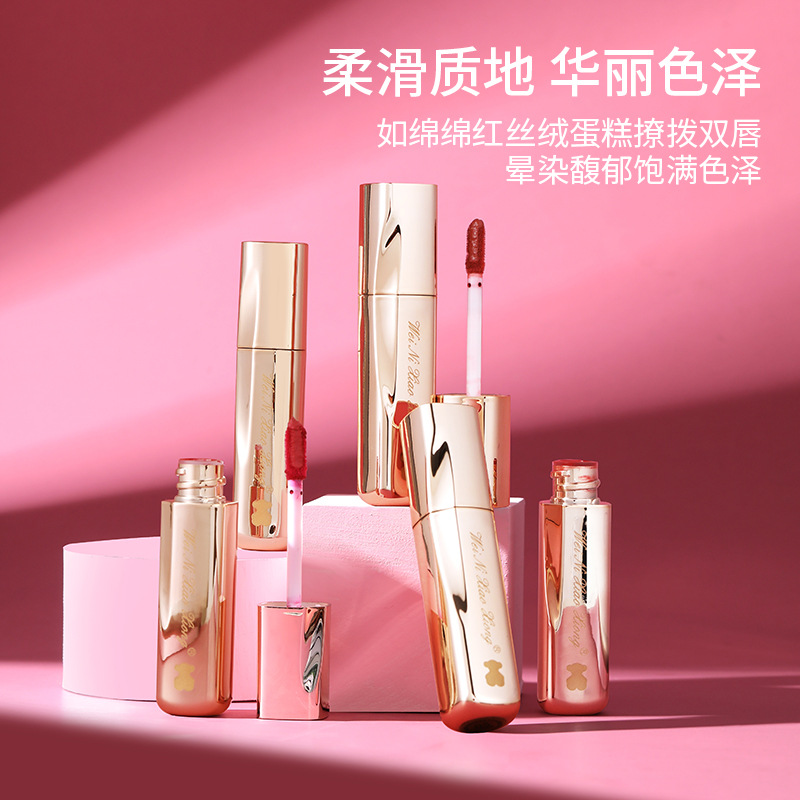 小熊不易沾杯唇釉温柔蜜桃红茶显白番茄红酒红红棕色染哑光