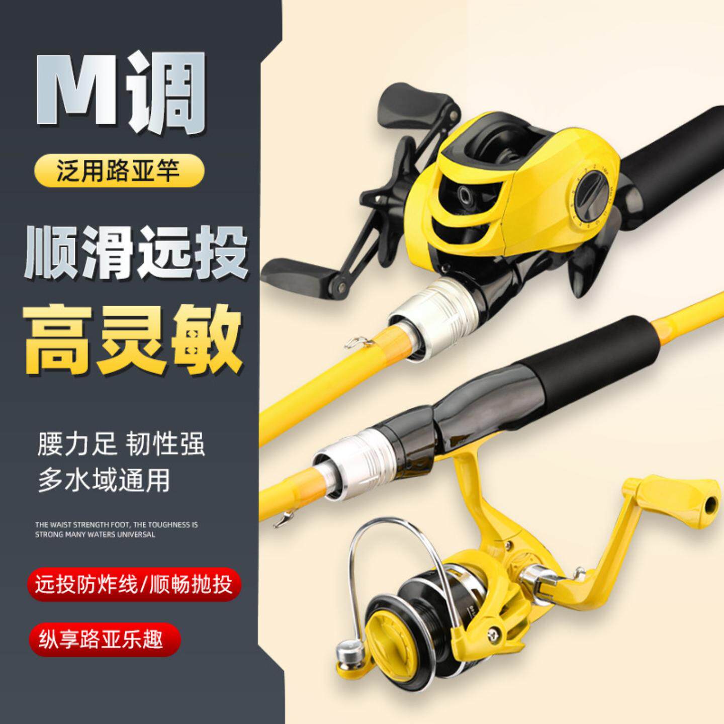 路亚竿全套装超远投杆直柄纺车轮新手入门钓鱼枪柄抛竿路滑杆海竿