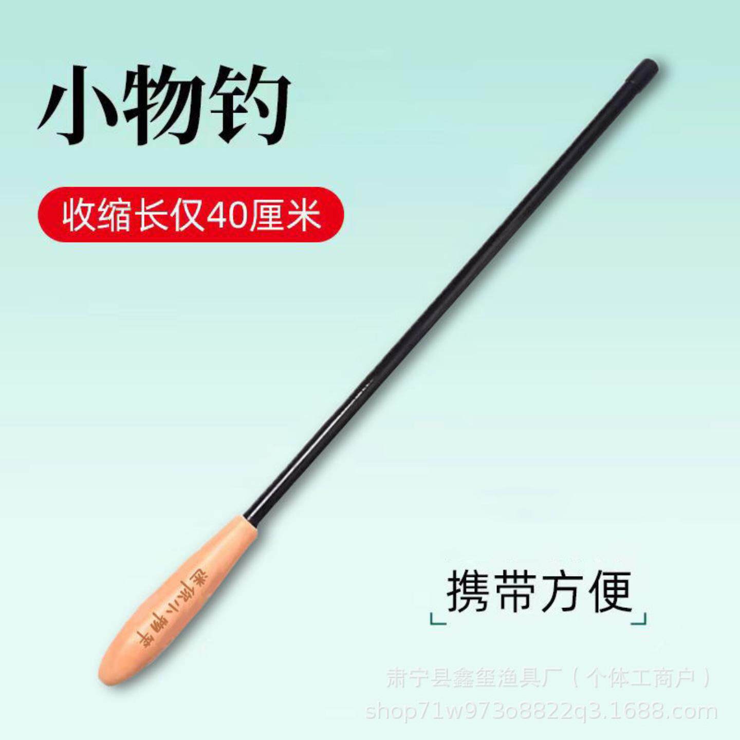小钓渔竿套装短节便捷儿童渔竿溪流秆鳑玻马口微物钓渔小手竿