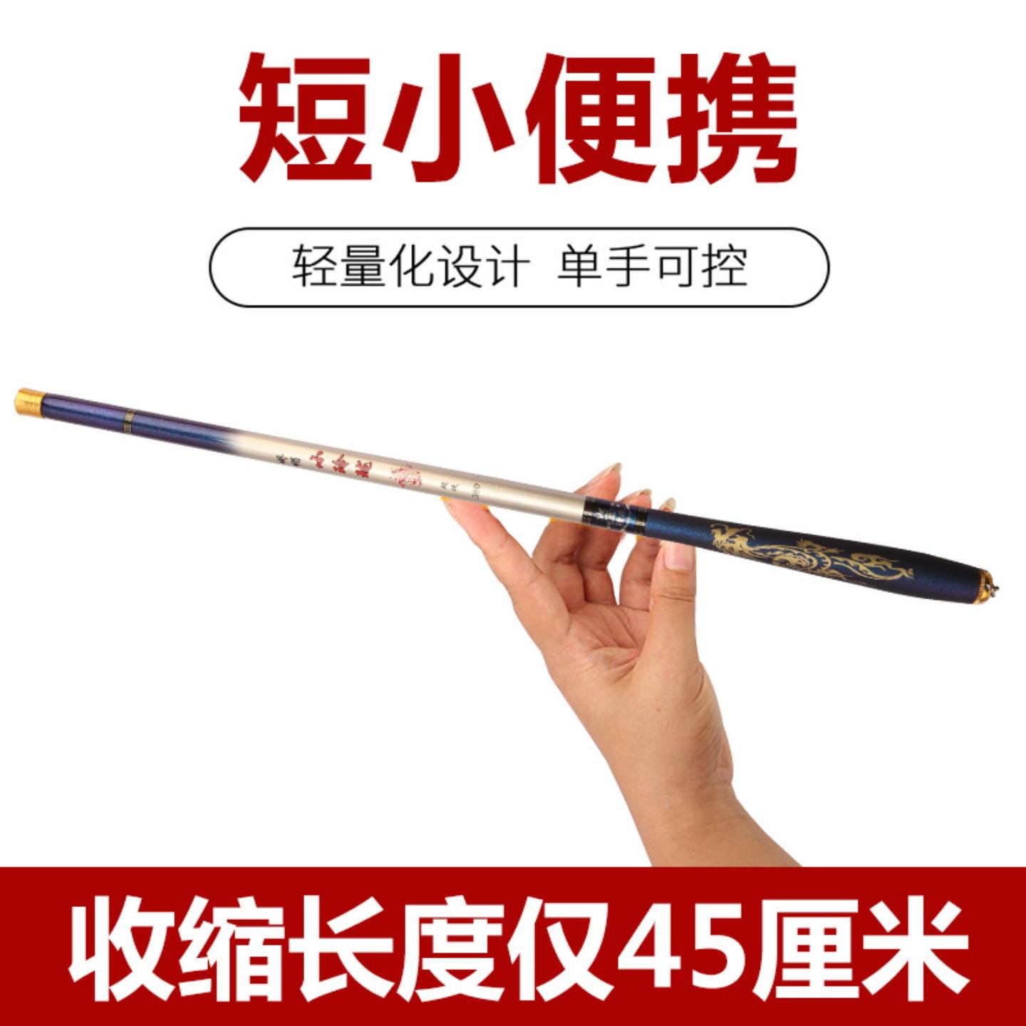 现货小玲珑碳素手竿超轻超细