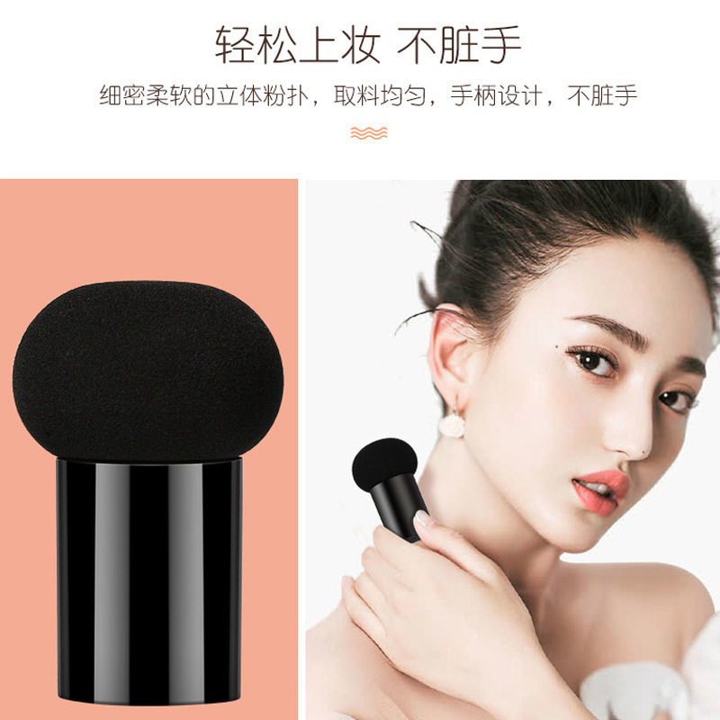 可绮蘑菇头粉扑气垫BB干湿两用化妆工具海绵美妆蛋圆头面扑/粉扑