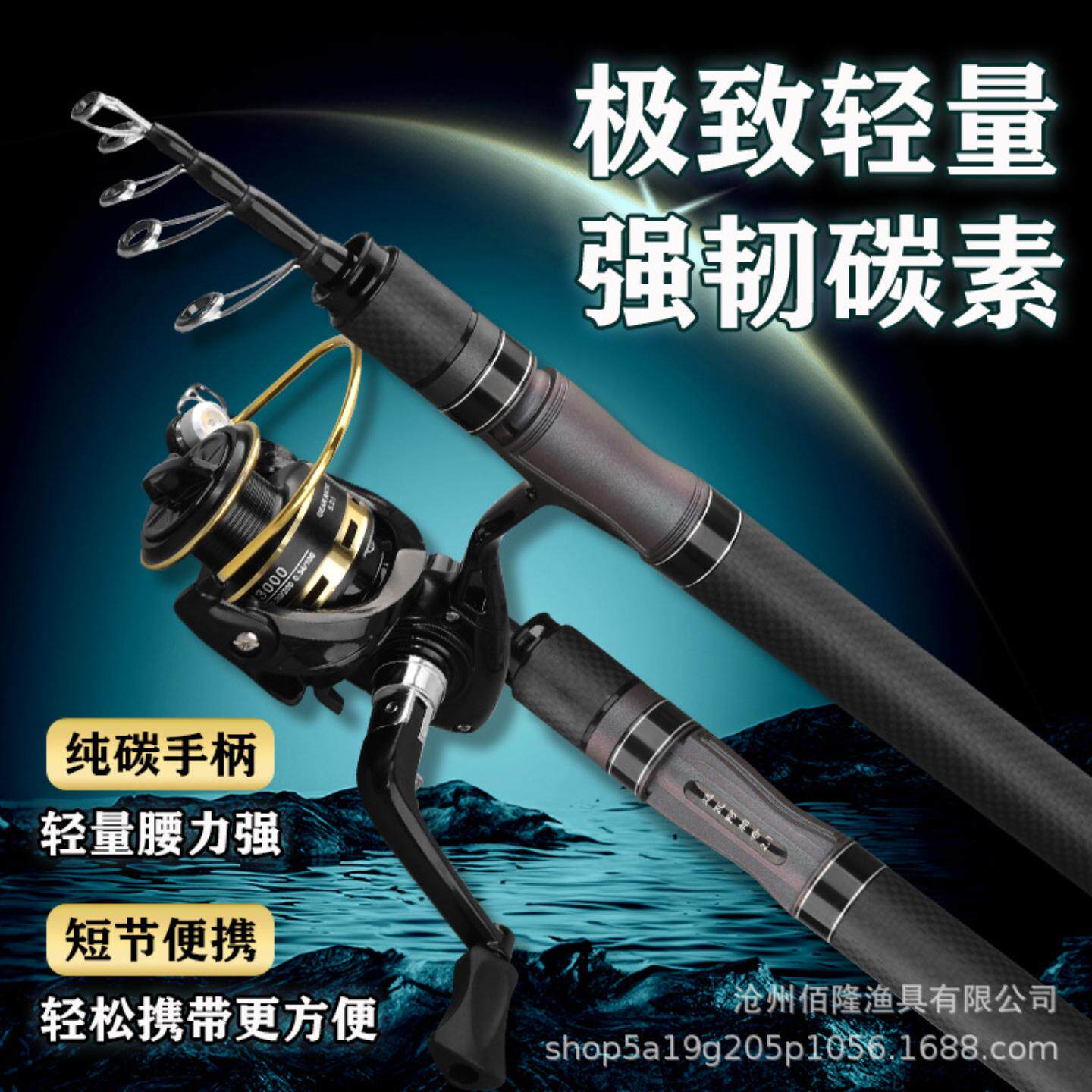 达瓦阿帕奇泛用路亚竿全套新手入门钓鱼竿套装远投鲈鱼鳜鱼打黑杆