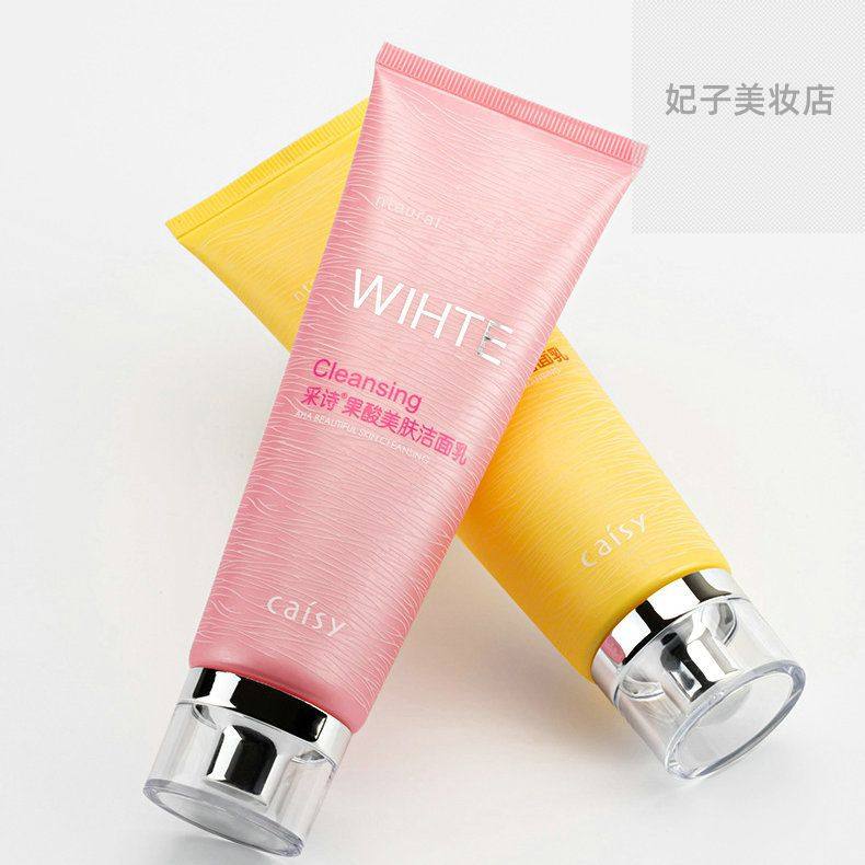 采诗果香美肤洁面乳120g  补水保湿清爽活力清洁嫩肤女士洗面奶