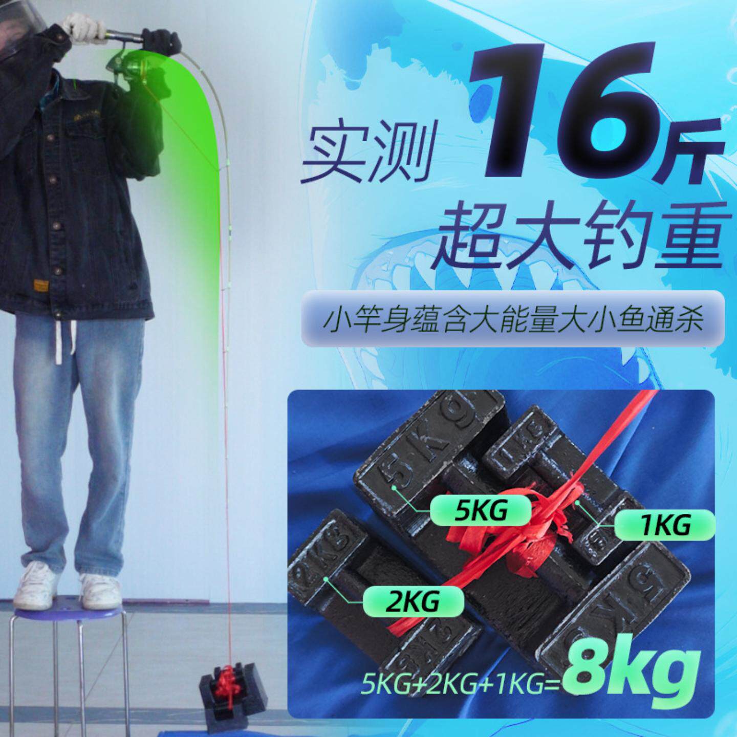 钓迷快鲨微物路亚竿套装超软UL快调碳素实心马口竿新手入门全套装