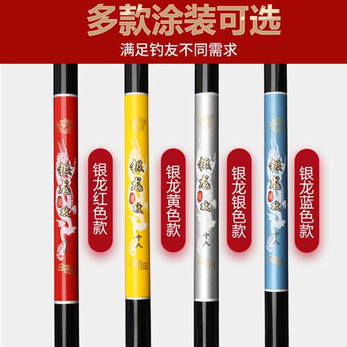 走量款碳素台钓竿28调3.6米4.5到