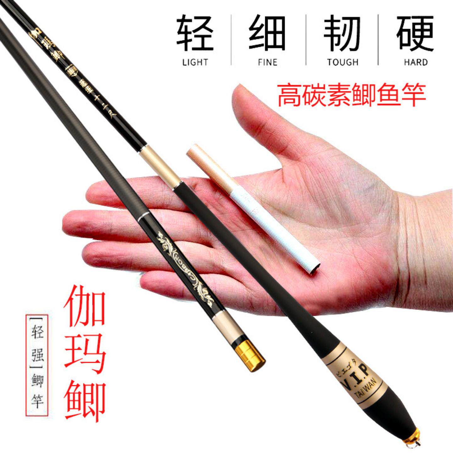 鱼竿手竿套装渔具钓鱼竿伽玛鲤鱼