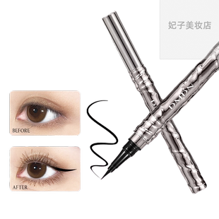 DMDN小鋼管眼線筆不暈妝防水防汗持久極細(xì)眼線筆防水不暈染