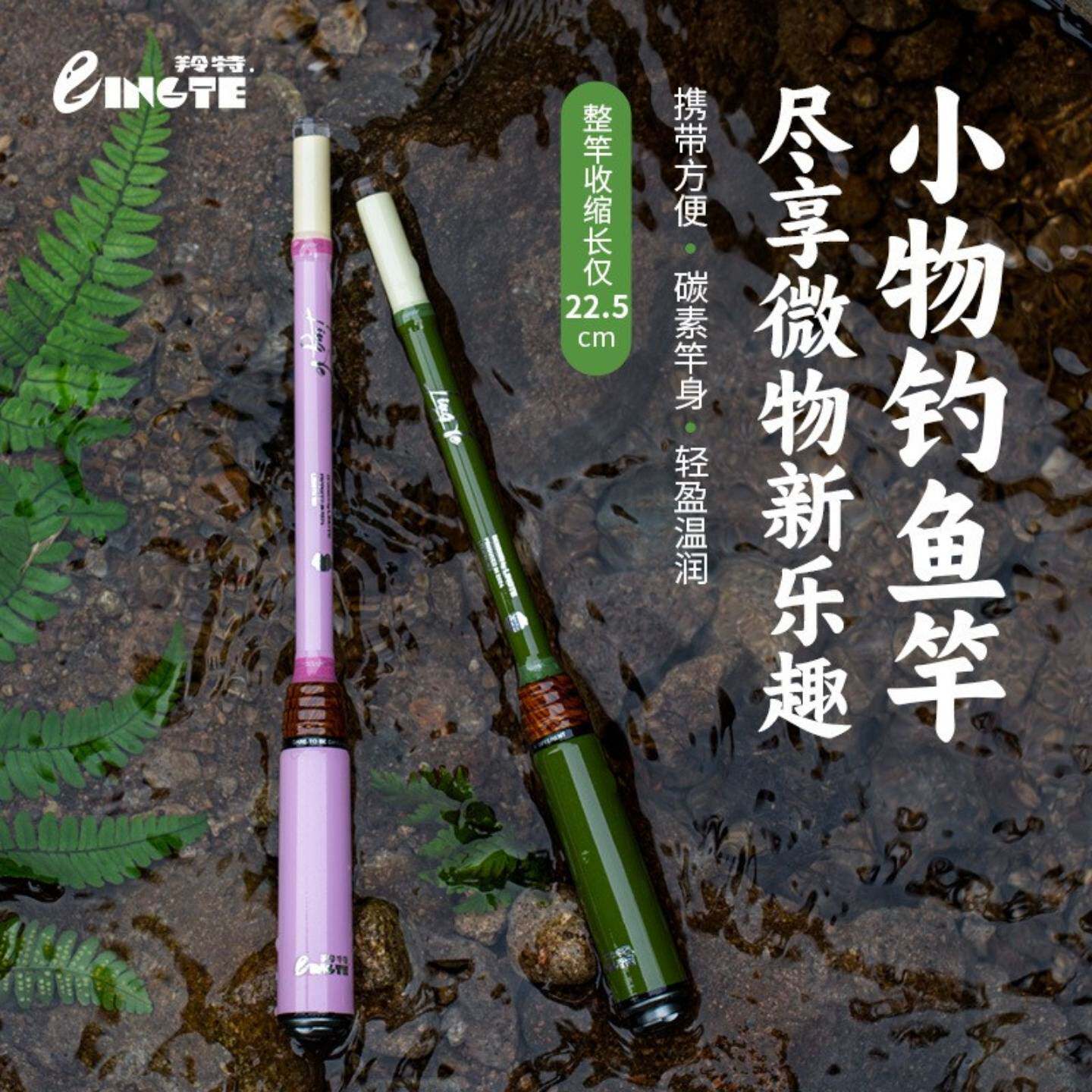 儿童碳素小手竿便携鲫鱼钓虾轻巧