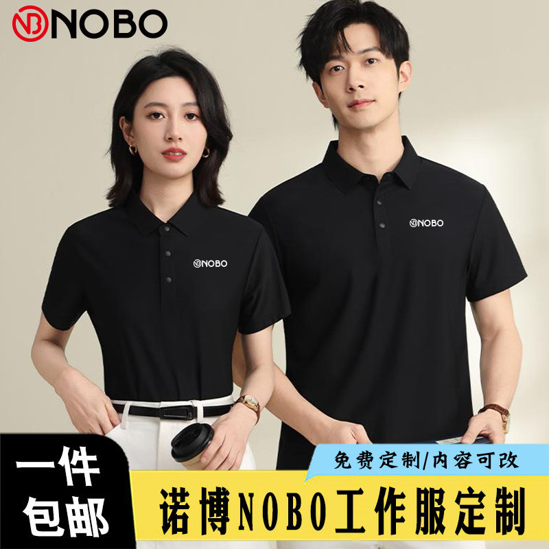 Nobo诺博汽车工作服polo衫