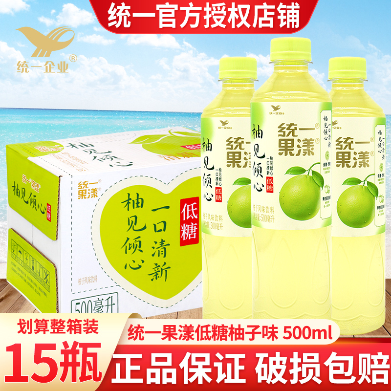 统一果漾柚见倾心柚子风味饮料500ml*15瓶装整箱特价低糖饮料饮品