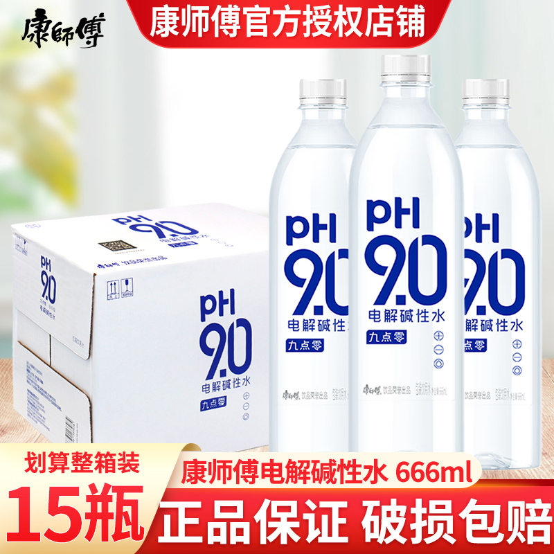 康师傅电解碱性水666ml*15瓶装大瓶整箱ph9.0饮用水家庭聚会出游