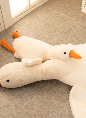 趴趴大白鹅公仔白色鸭子毛绒玩具趴睡枕大鹅抱枕床上玩偶超大娃娃