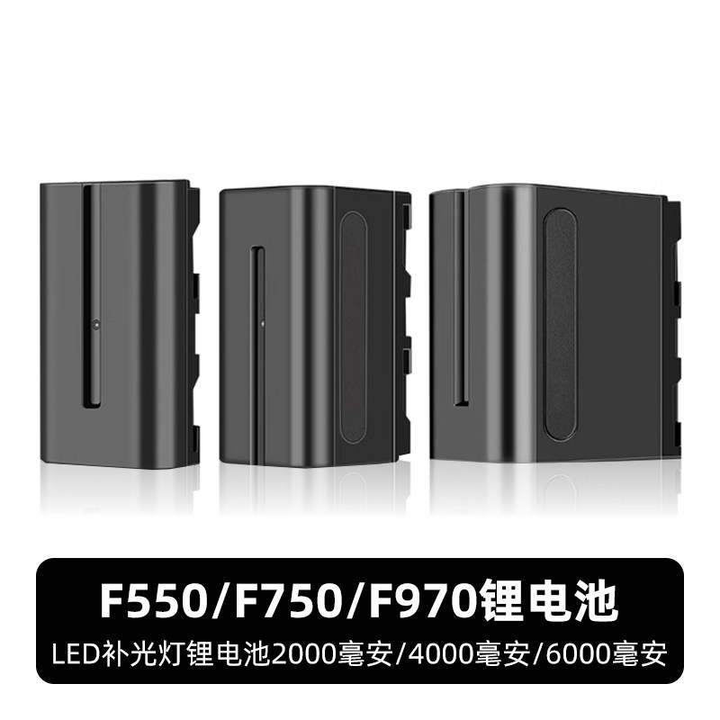神牛补光灯锂电池拍摄无忧图片