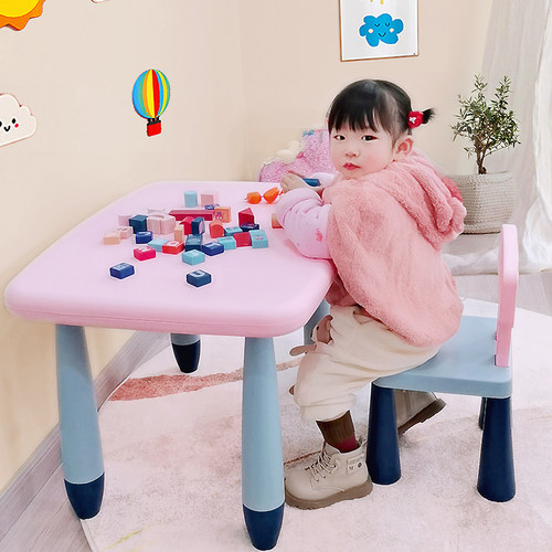 幼儿套装宝宝学习塑料游戏桌椅