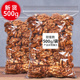 新货琥珀核桃仁500g 熟大坚果肉原味孕妇零食去皮干果仁 1000g散装