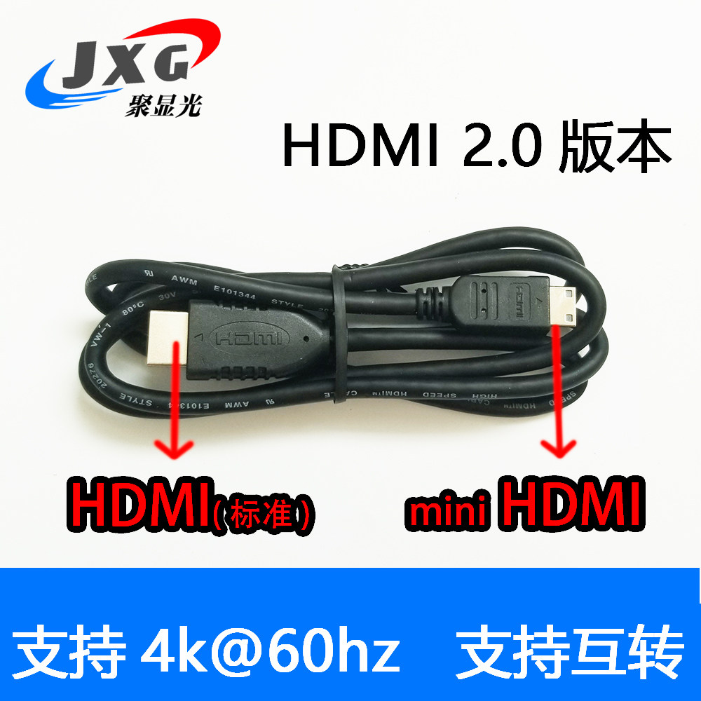 HDMI转mini HDM2.0 4K 60hz 大头转小头信号线便携显示器高清线|ruв категории Цифровые аксессуары, рынок электронных компонентов, катанки/линия типа, адаптер линии - от Buy2taobao.com для оказания профессиональной услуги покупки агента Taobao