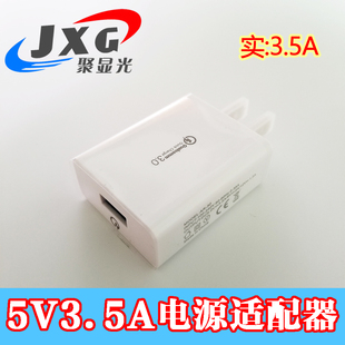 5V3A 18W足安大电流便携显示器供电USB PD电源适配器手机快充充电