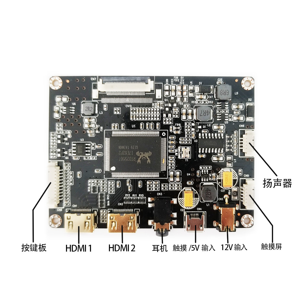 13.3 15.6寸1080P便携DIY显示器EDP驱动板套件5V USB触摸HDR HDMI