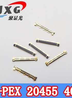 I-PEX 20455 40Pin 30p贴片母头LVDS连接器4K驱动板EDP液晶屏20P