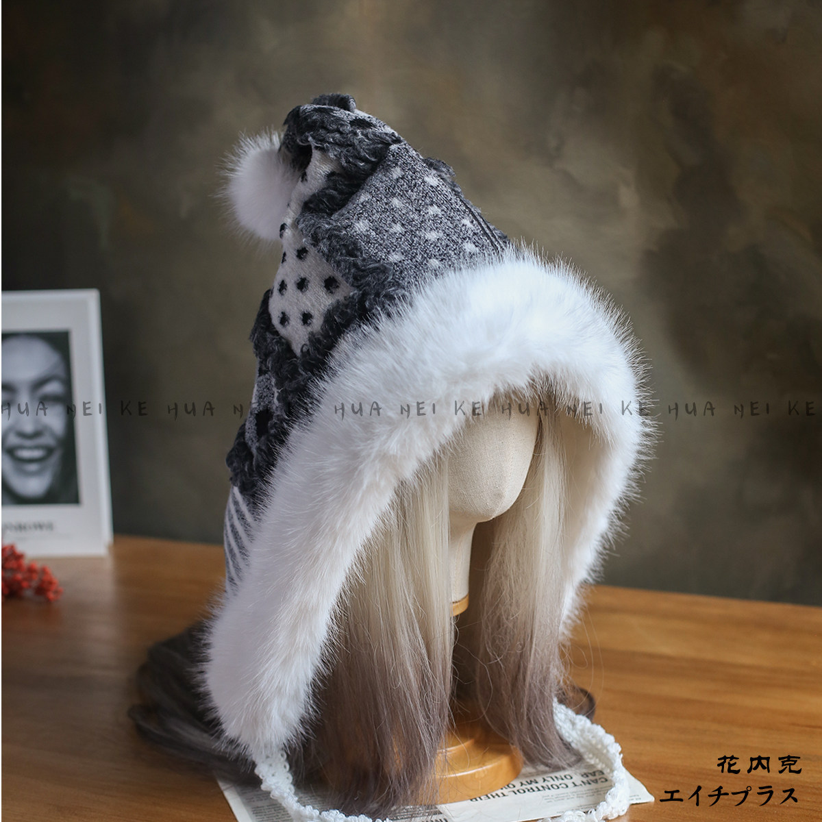 出口日韩~小众毛绒高级感毛边巫师帽加厚毛球护耳保暖雷锋帽045