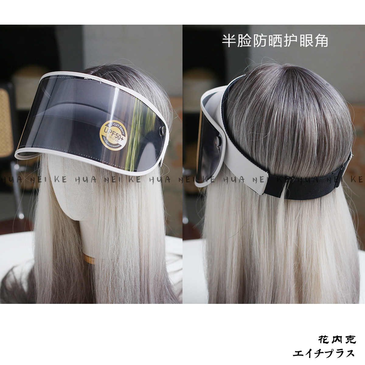 出口日韩~可拆卸镜片防晒面罩空顶帽遮全脸防紫外线骑行遮阳帽026