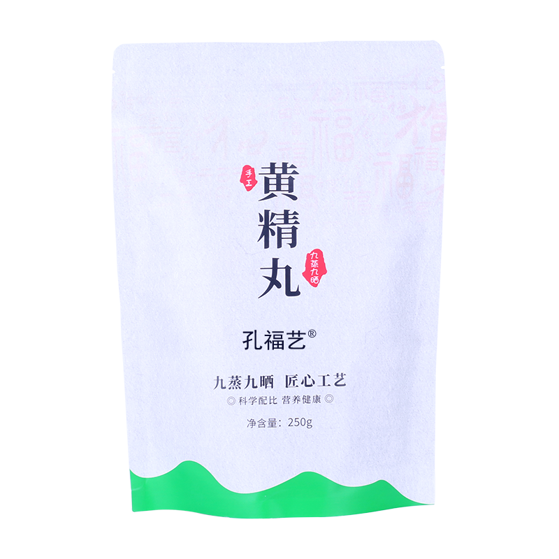 黄精丸九蒸九晒九华山黑芝麻丸